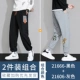AM21666 Black+AM21606 Grey