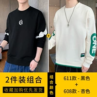 611 черный +608 цвет абрикоса