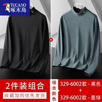 6002 черный + 6002 темно -зеленый