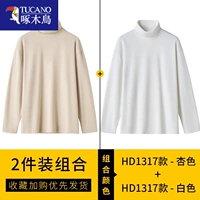 HD1317 абрикос+HD1317 белый