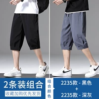 2235 Black+2235 Deep Grey