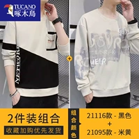 21116 черный +21095 метров желтый