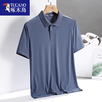 8790 туман Блю