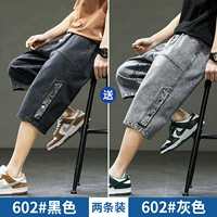 602 черный +602 серый