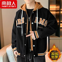 2231JR черные 【плиты】