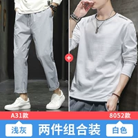 A31 светло -серый +8052 белый