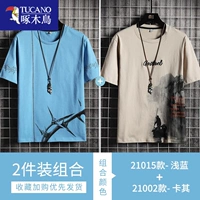 21015 светло -голубой +21002 Хаки