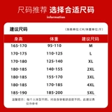 Мужские утепленные спортивные демисезонные джинсы с начесом, повседневные брюки, пуховик, штаны, свободный прямой крой