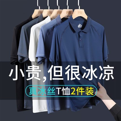 Футболка с коротким рукавом, дышащая летняя одежда, летняя футболка polo, для среднего возраста