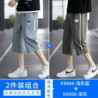 K984 светло -серый синий+K990 Deep Grey