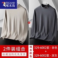 6002 абрикосовый цвет + 6002 темно -серый