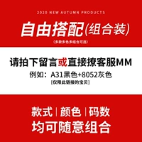 2 бесплатных комбинации