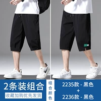 2235 черный +2236 черный