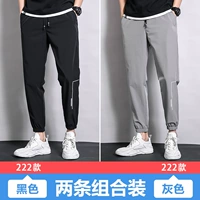 222 черный +222 серый