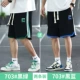 703 Black Green+703 Black and Blue
