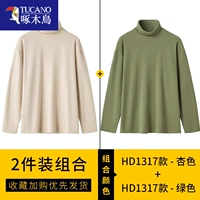 HD1317 абрикос+HD1317 зеленый