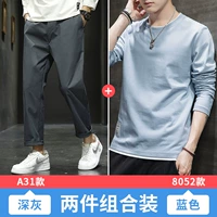 A31 Deep Grey +8052 Blue