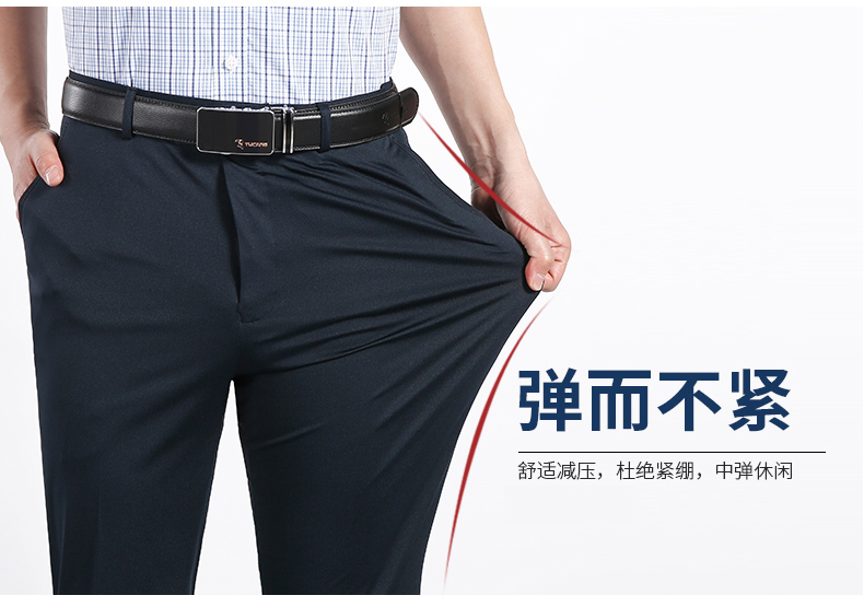 Quần nam cực nam kinh doanh ăn mặc mùa hè phần mỏng miễn phí hot chống nhăn thoáng khí đàn hồi lỏng trung niên phù hợp với quần áo vest nam