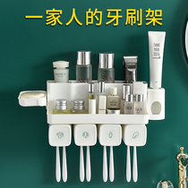 Toothbrush tooth cup mouthwash rack Electric wall-mounted tooth cylinder set bathroom punch-free tooth tools A family of four