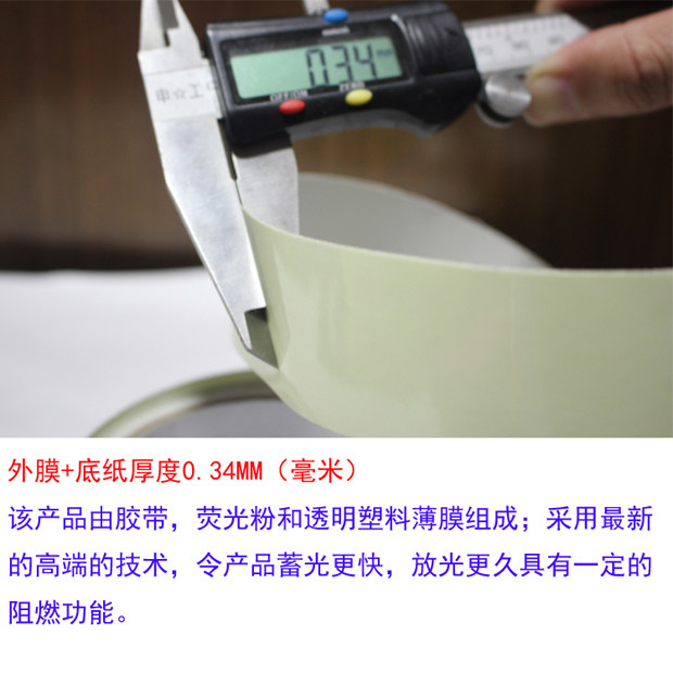 Décoration pour vélo - Ref 2279599 Image 10