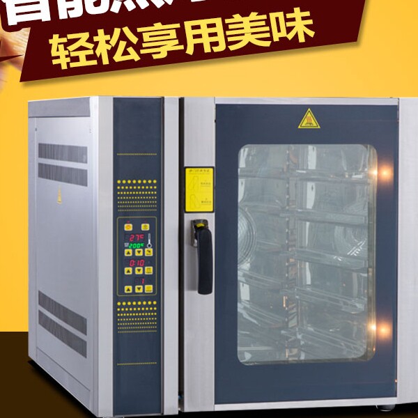 好易商用厨房设备