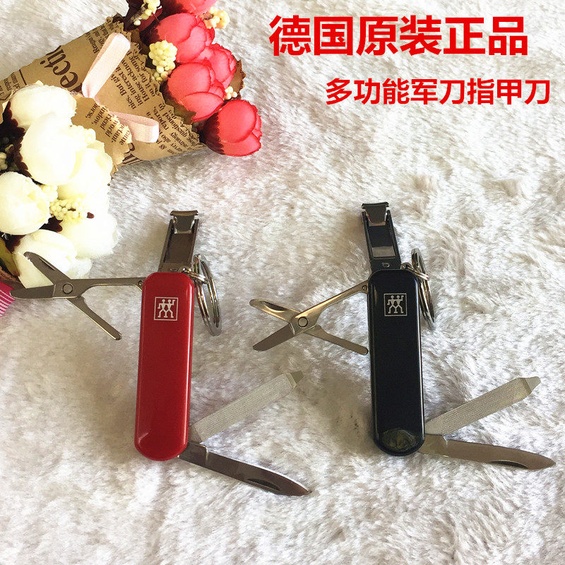 Spot double German craftsmanship original Swiss Army knife type multifunctional nail clipper nail clipper scissors