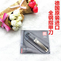 German original imported double standers full steel nail clippers nail clippers nail clippers with filing knife small size adult single