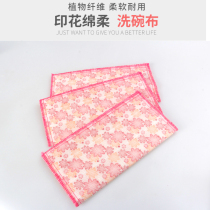 Scouring cloth kitchen non-oil dishwashing cloth cotton yarn absorbent housework cleaning towel rag table thickened three pieces