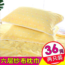 Pillow Towel Summer Pure Cotton Pair of clothes Guys Single Home Pillow Towel Six Layers Gauze Full Cotton Yellow Cartoon Cute