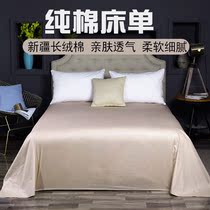 Pure cotton single piece bed linen full cotton minimalist pure color long suede cotton single dormitory 1 5 bed 1 8 m 2 m double bed