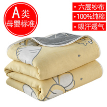 Summer wool towels quilts by pure cotton cloth Children students Nap Cover Blanket Office Air Conditioning Blankets Full Cotton Single Biathlon
