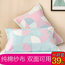 Four-layer thickened pure cotton pillow towel pair equipped full cotton household adult gauze pillow towel Double-face dual-use soft and sweat