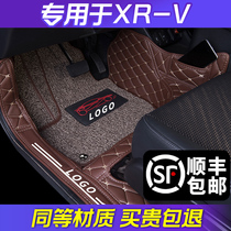 Dedicated to Honda xrv foot pad full surround 2019 Dongfeng xrv car trunk pad car modification decoration