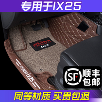 Dedicated to Beijing Hyundai ix25 fully enclosed car floor mat ix25 trunk mat tail box mat decorative supplies