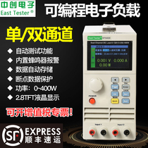 Medium Chong ET5410 5420 Programmable DC Electronic Load Single Dual Channel Battery Capacity Test 400W