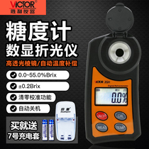 Victory VC2GHS Number of fruit sugar gauge Saccharometer Sweetometer Sweetness Tester Sugar Sub electronic detector