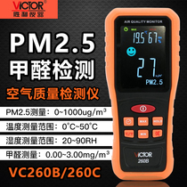 Victory VC260B 260C Air Quality Tester PM2 5 Detector Formaldehyde Test Dust Particle Particulate Matter