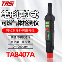 Teansn TA8407A Combustible Gas Detector Portable Gas Leak Detector Gas Leak Test Leak Alarm
