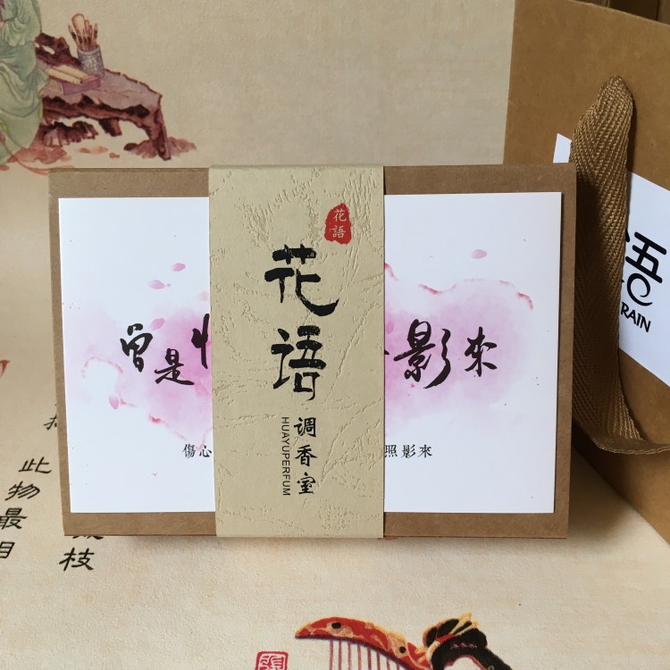 花语 记 古风 艺 Bộ quà tặng mẫu Eau de Toilette tươi dành cho sinh viên - Nước hoa nước hoa 13