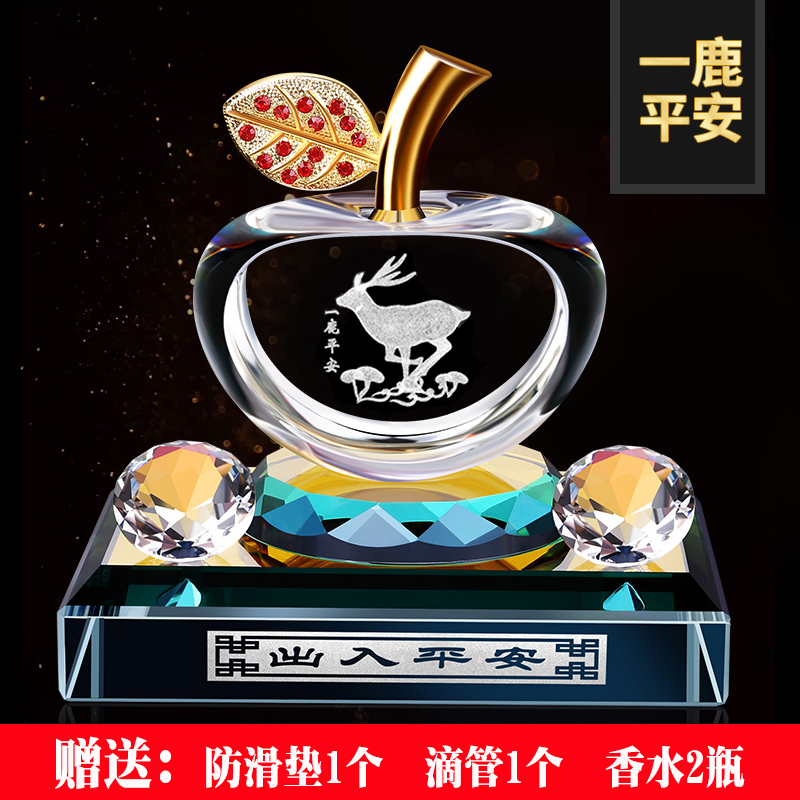 Car Perfume Men Exclusive High-end Crystal Car Fragrant Lavender Scented scented atmosphere net red car adornment Grand full