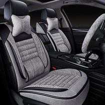 Car Cushions All Season Universal Summer Full Leather Full Circle Exclusive Seat Cover Leather Seat Cover Ice Silk Seat Cushion Full Bag