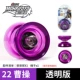 Magic Yo-Yo Saier Toy Magic Magic Yo-Yo Metal YOYO Ball Rey Gaia Saier Alloy các loại yoyo