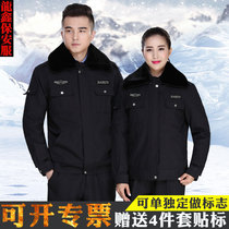 Security cotton padded clothes for men and women thick winter winter clothes uniforms labor insurance work clothes cotton clothes