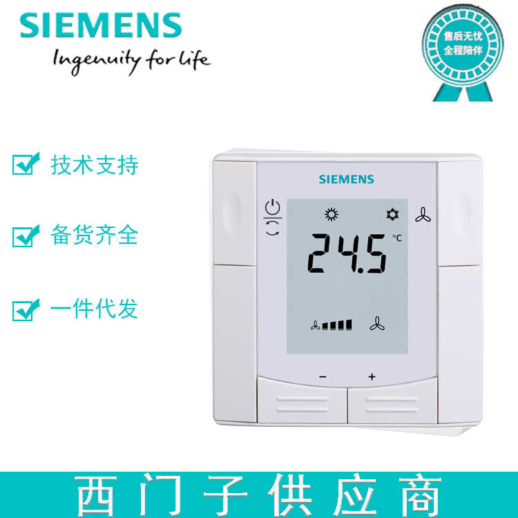 siemens temperature controller rdf Latest Best Selling Praise