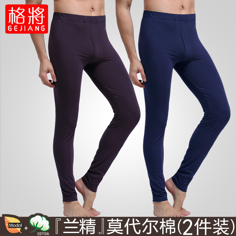 2 pieces of Modal cotton men's autumn pants single piece thin stretch leggings warm pants lining pants sweater line pants
