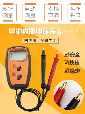 Xinbao lithium battery internal resistance tester SM8124A battery car battery voltage internal resistance detector