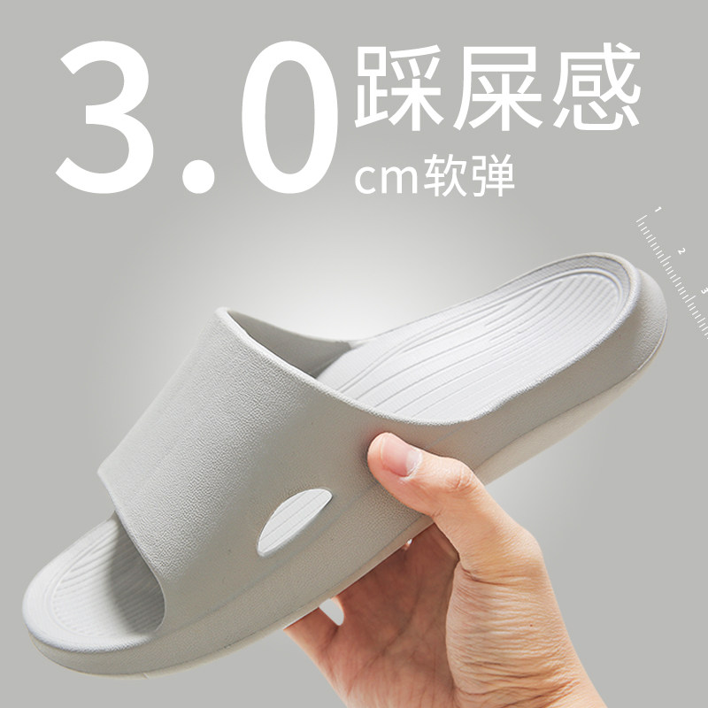 Slippers Men's Summer Indoor Home Thick Bottom Non-slip Bathroom Bath minimalist Home Used with cool slippers for women Summer