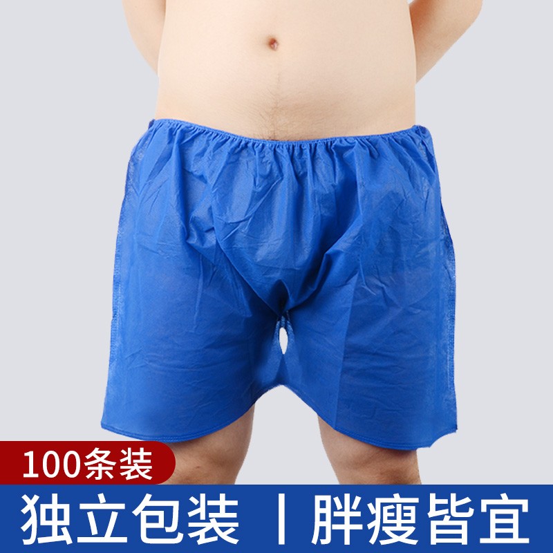 Disposable shorts beauty salon unisex sweat steaming panties men's flat angle massage sauna pants non-woven fabric