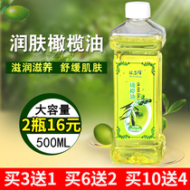 Olive oil body massage essential oil through Meridian beauty salon massage scraping open back moisturizing oil body skin care remover