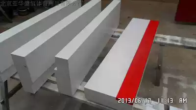 Long jump springboard track and field competition